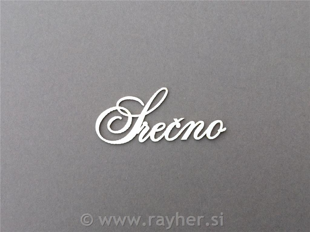Drveni ukras, Srečno